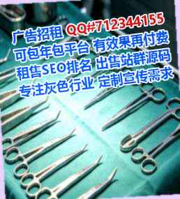 武城孕母物联网事务所
